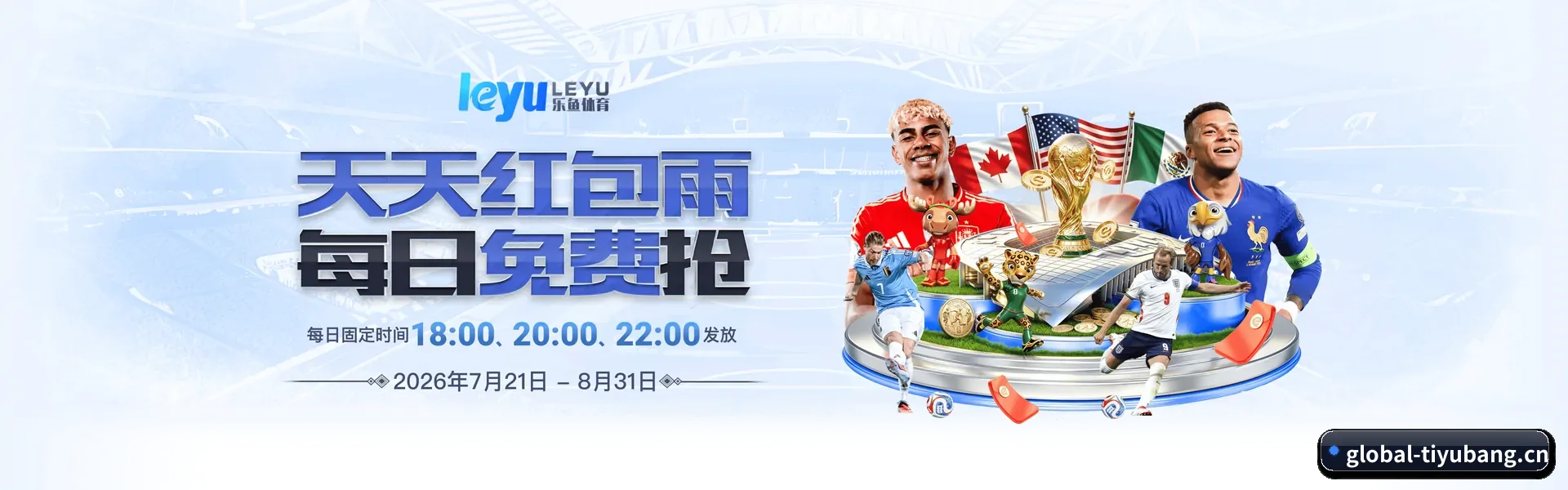 体育帮网页版 APP